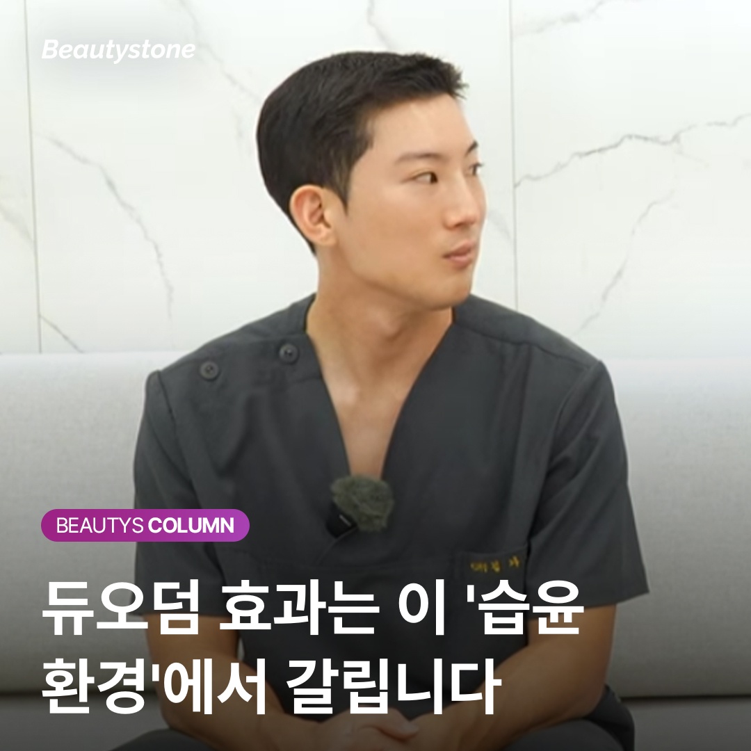 듀오덤 두께별 사용법