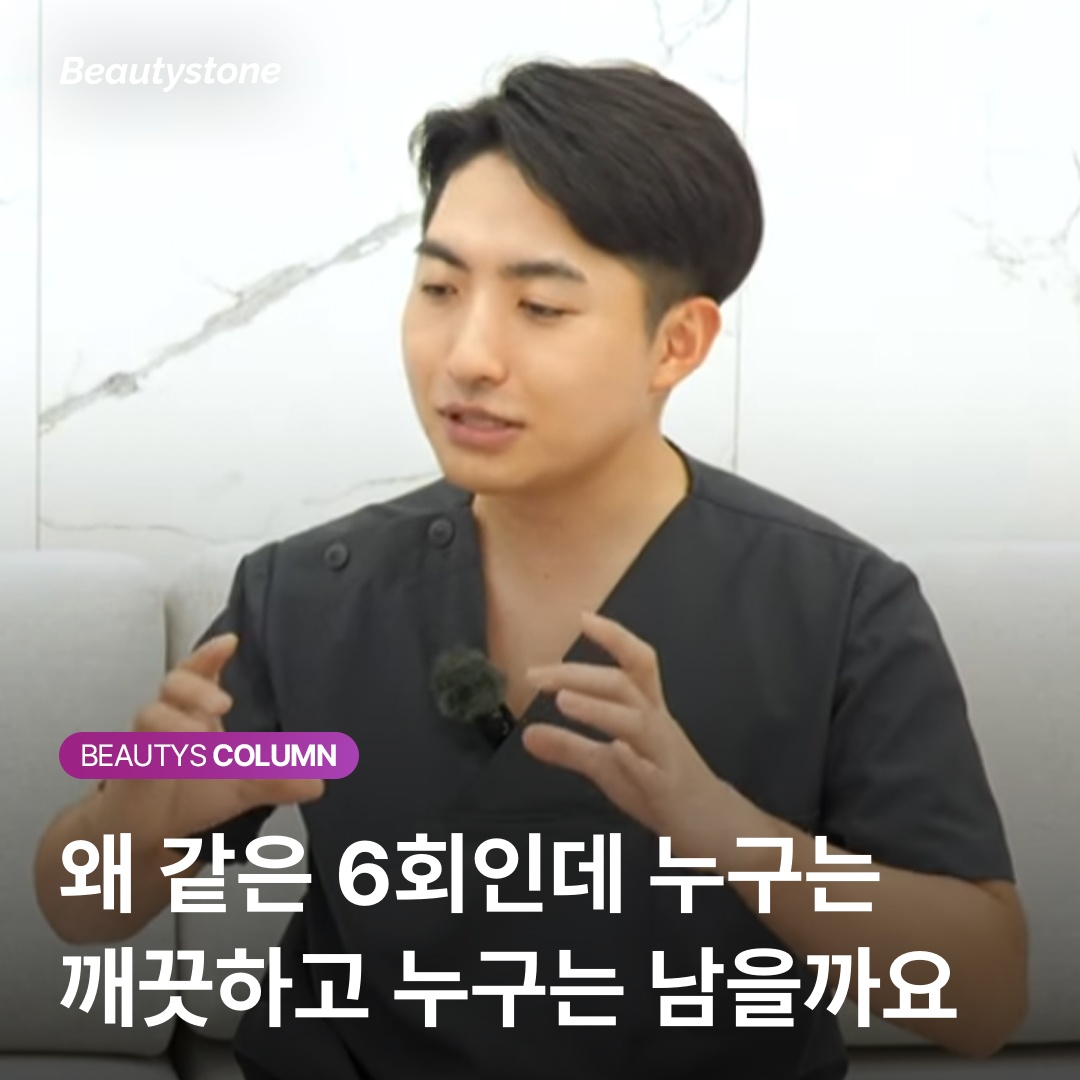 겨드랑이 제모 회차별 효과 변화