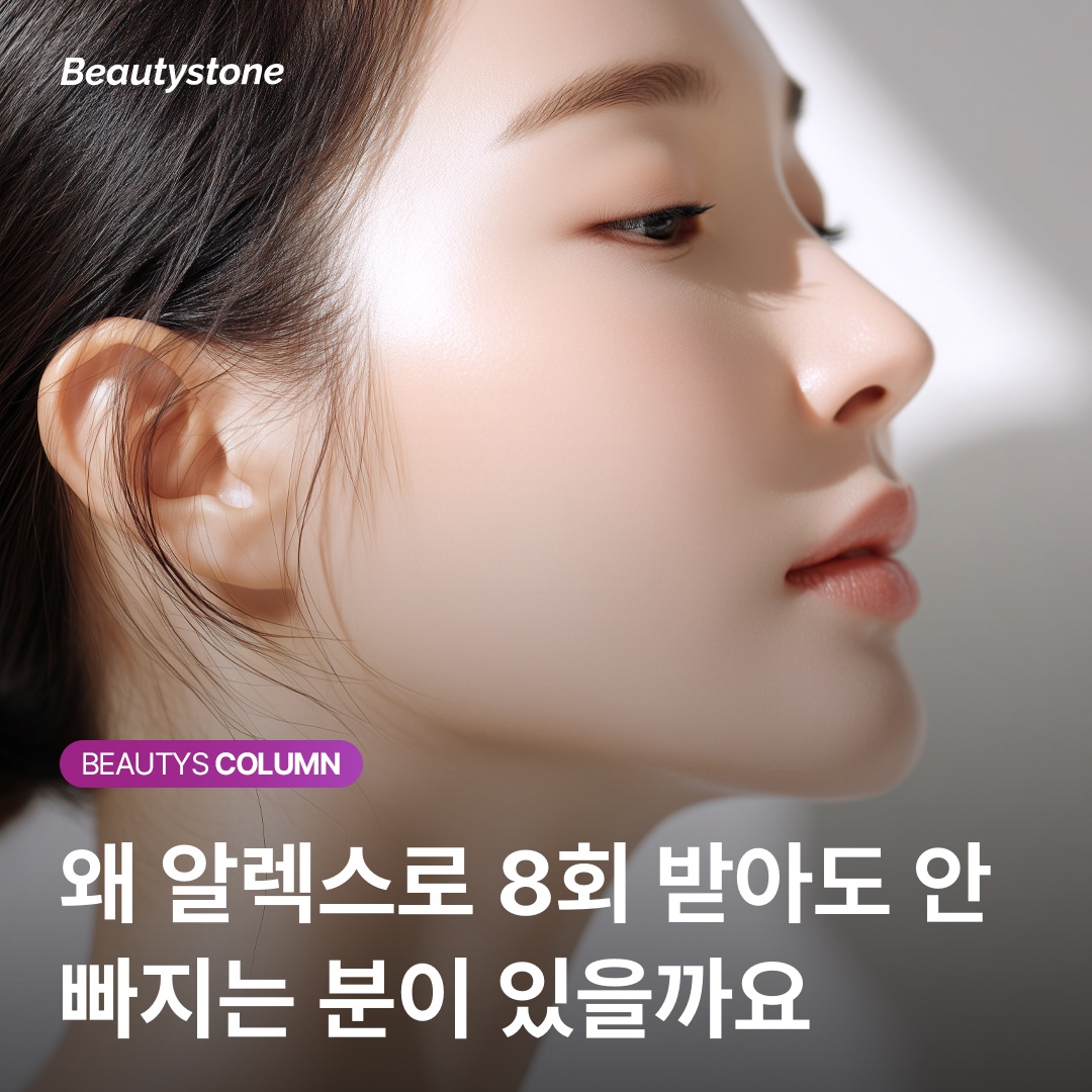 엔디야그 제모 부위별 권장 가이드