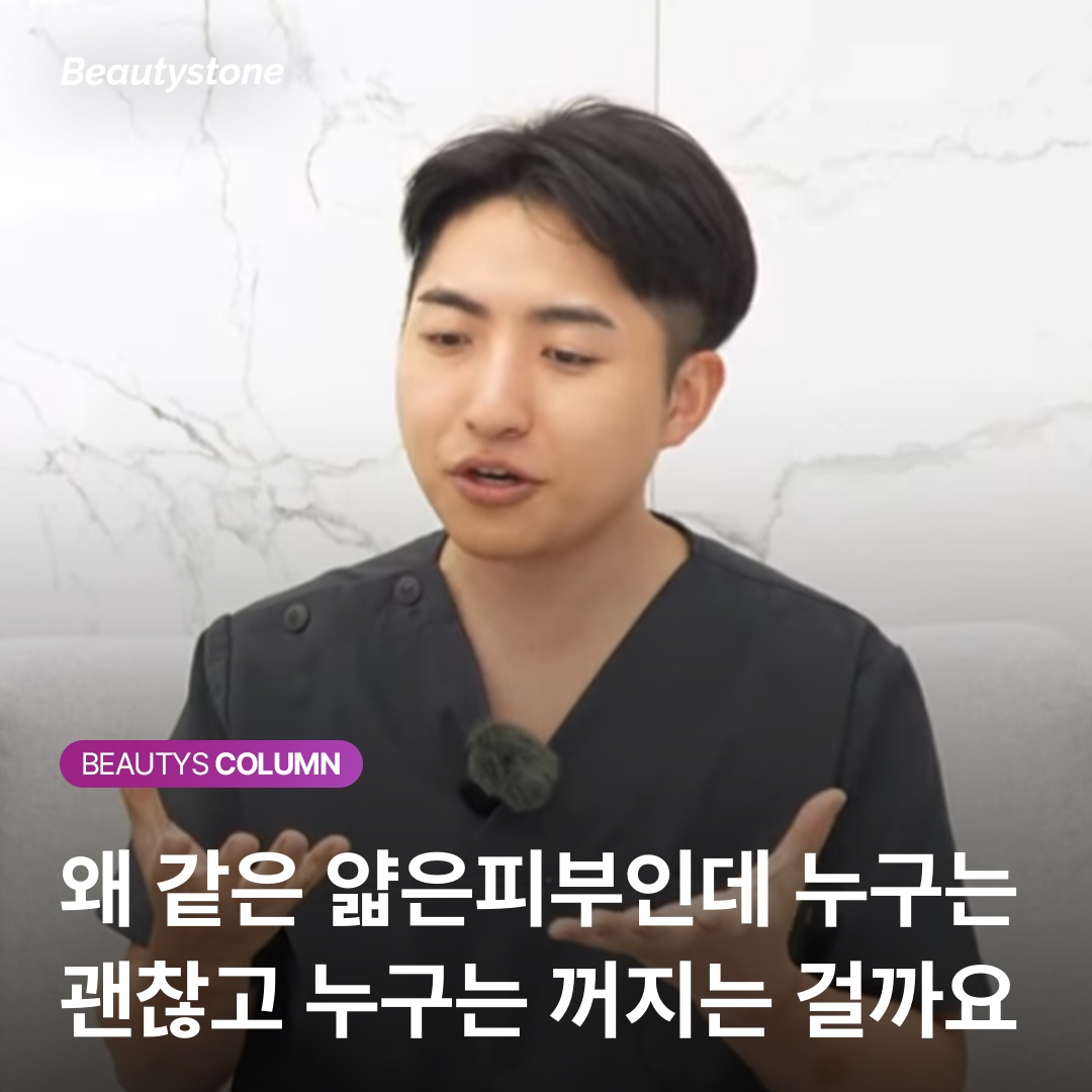 얇은피부 유형별 리프팅