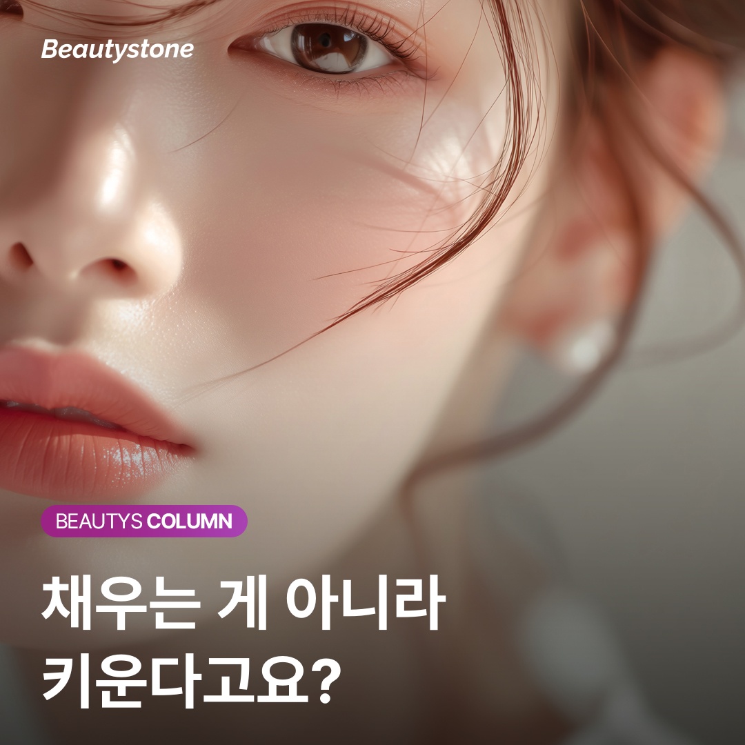 ジュベルックの自然な仕上がりに関する相談イメージ