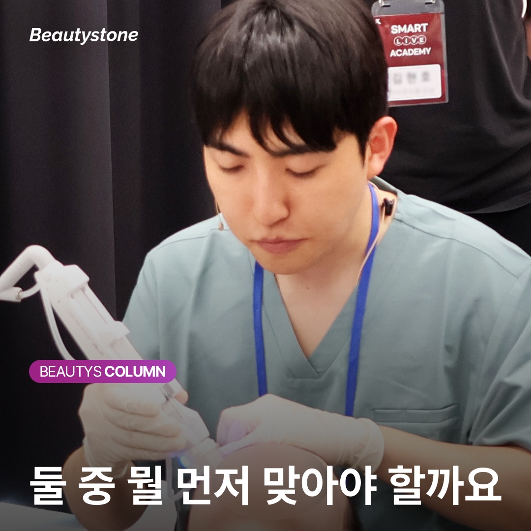 제오민 코어톡스 차이 비교