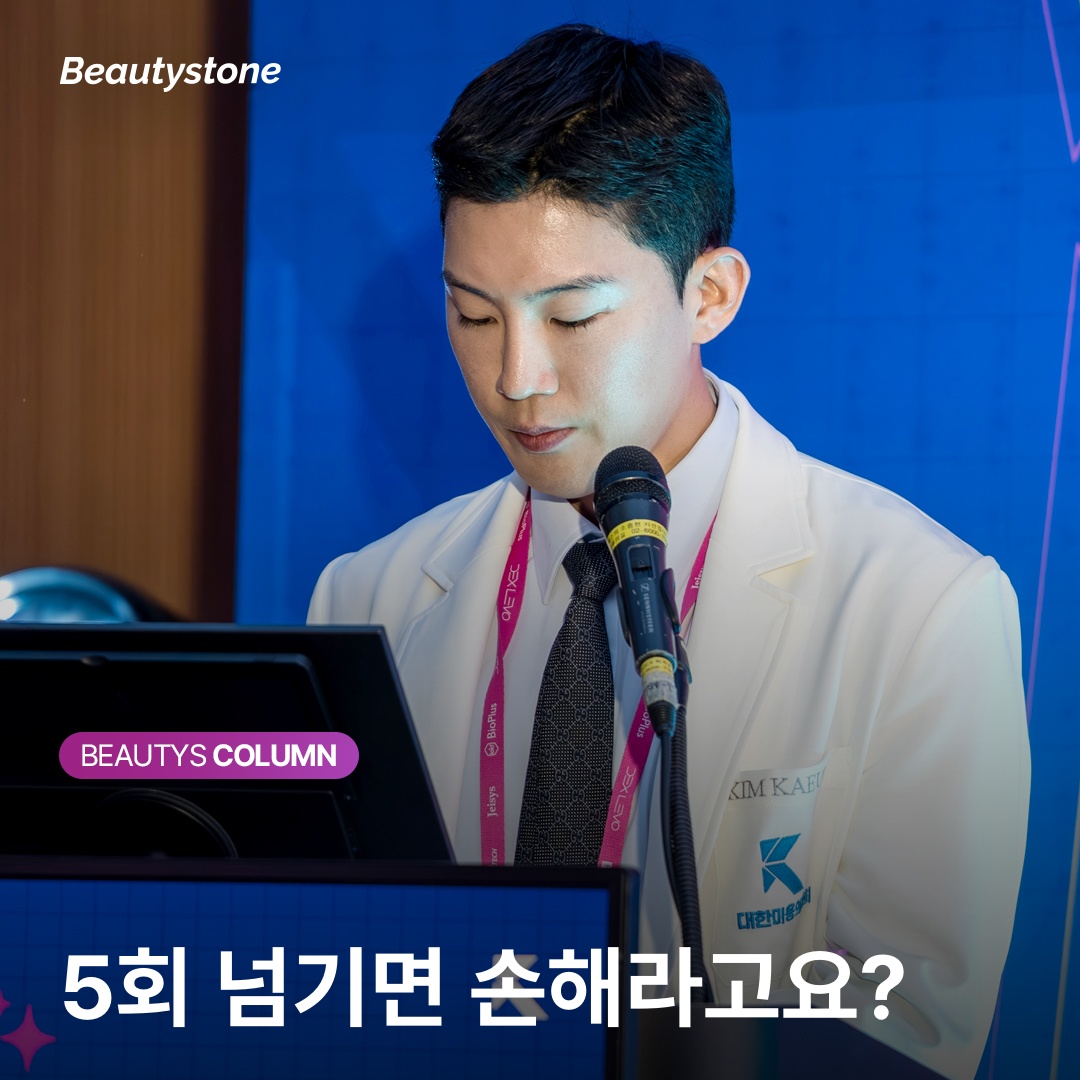 セルルディエム適切な回数のご案内