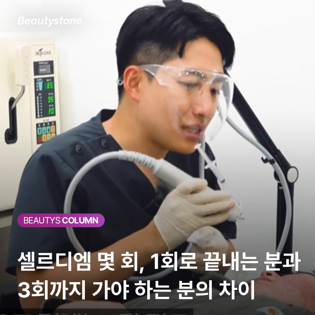 セルルディエム回数別変化グラフ