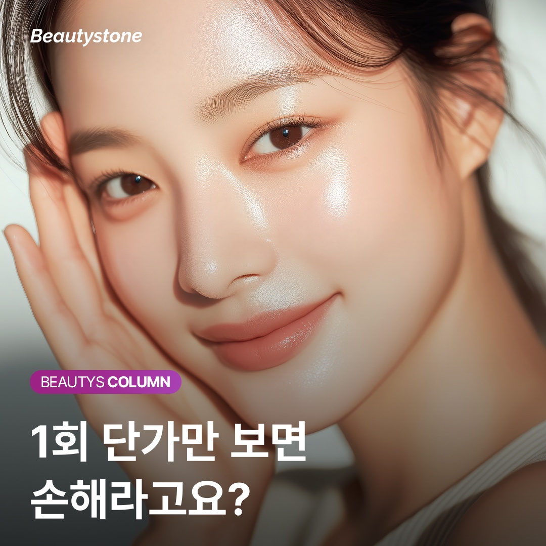 ピコウェイ タトゥー除去 料金比較