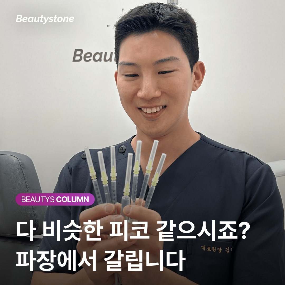 ピコウェイ タトゥー除去 回数別の変化