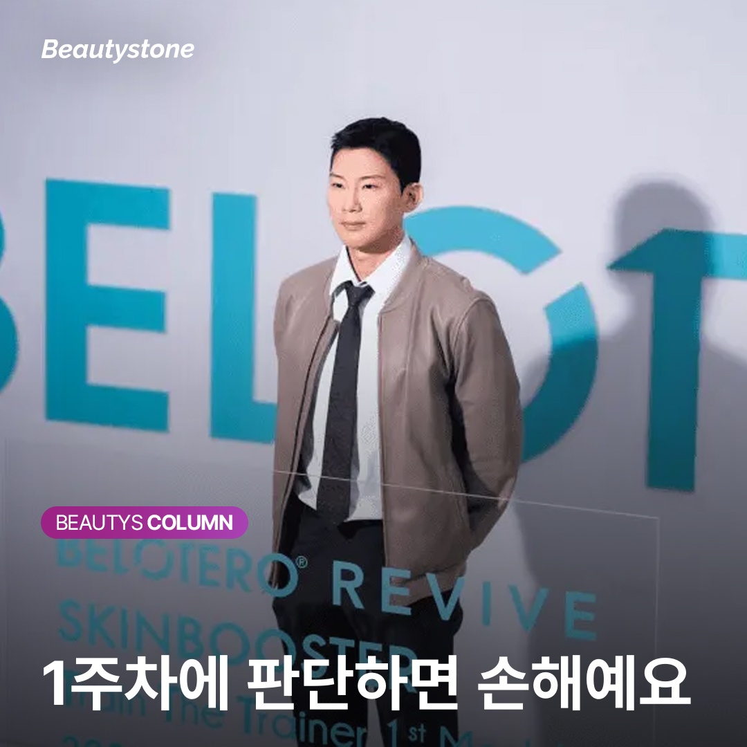 サーマジの口コミ 正直な経過・回数別の変化