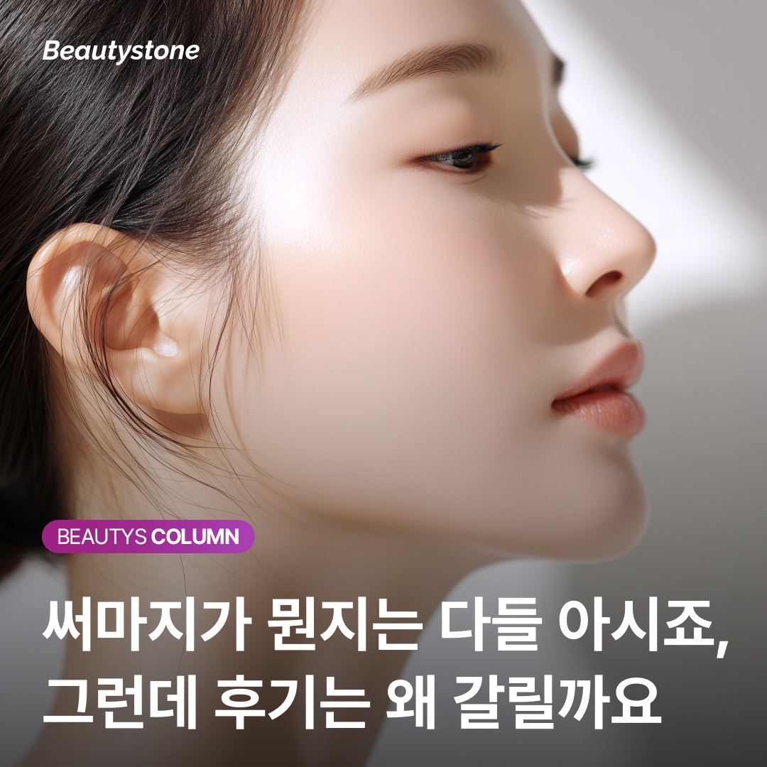 サーマジ 回数別の変化