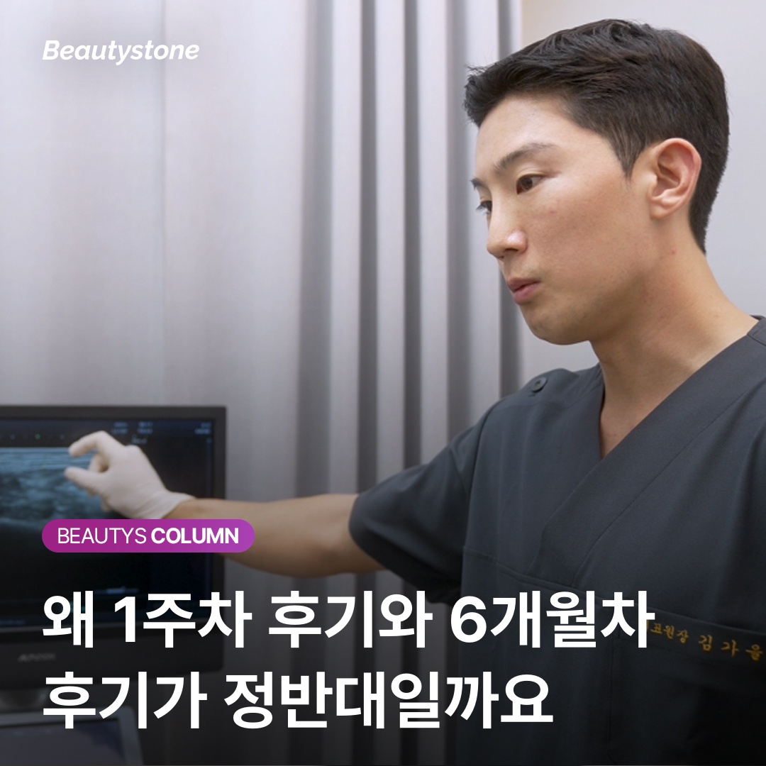 サーマジ 満足度を左右する要因