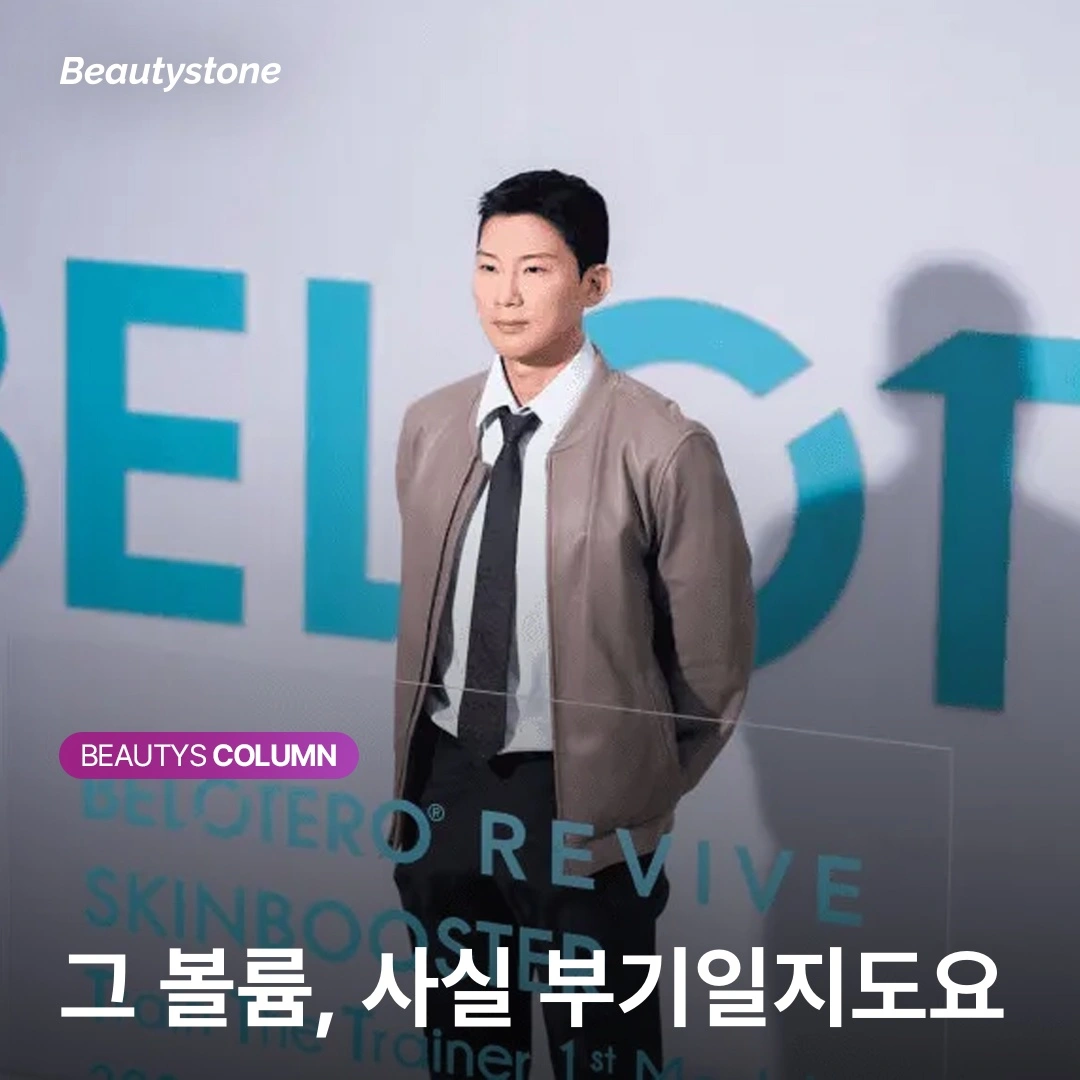 【院長解説】「施術直後が一番きれいでした」— それって本当にそう？