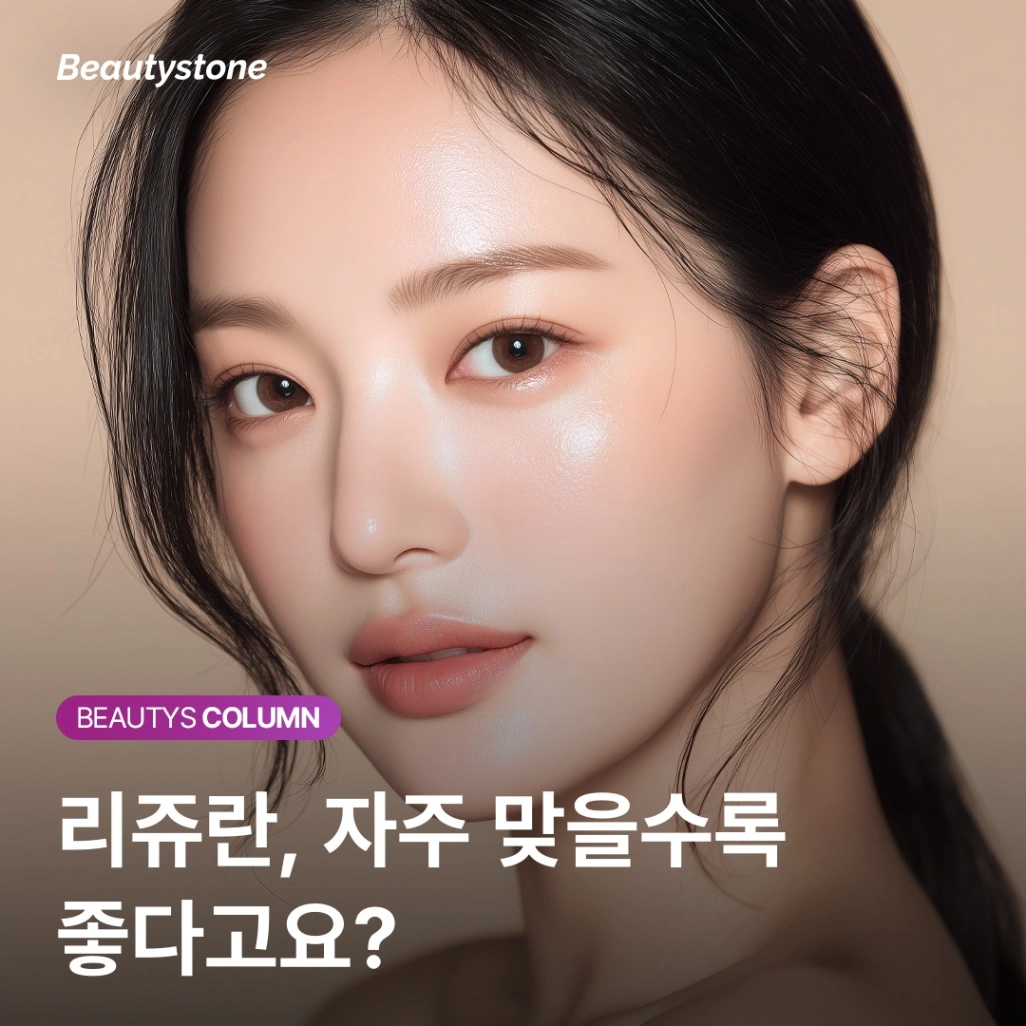 【院長解説】リジュランの効果が2〜3週間後から現れる本当の理由