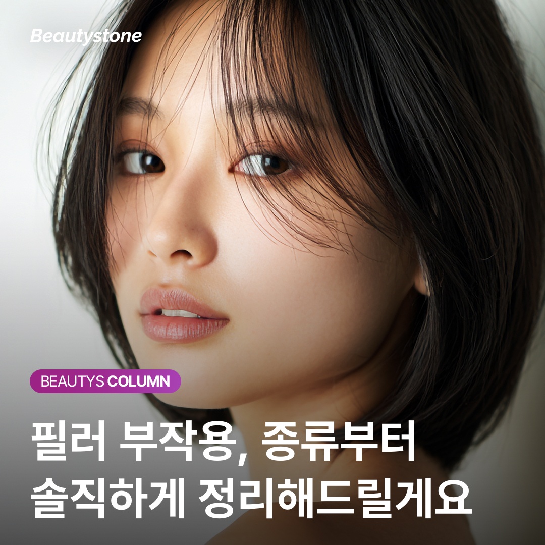 Mechanism of filler vascular occlusion