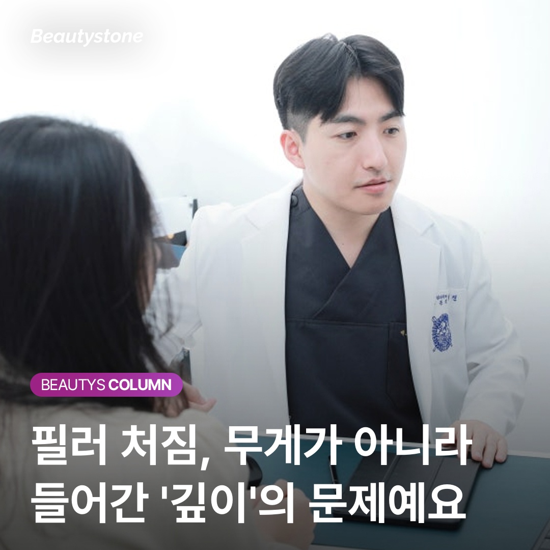 Filler side effect recovery timeline