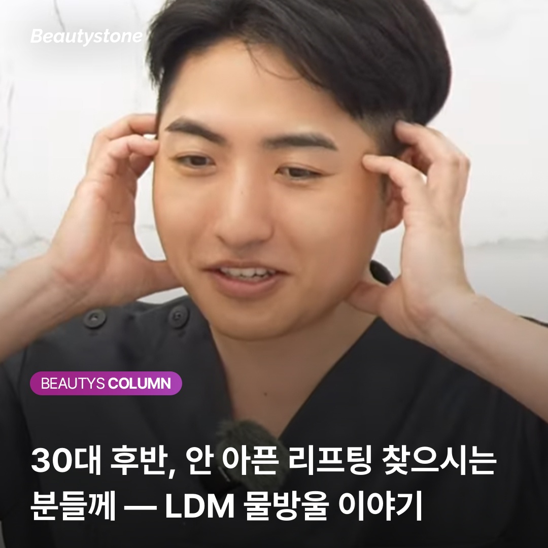 LDM 두 주파수 교차