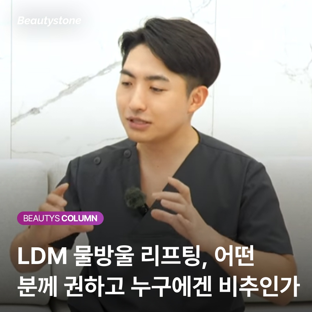 LDM 물방울 자주 묻는 질문