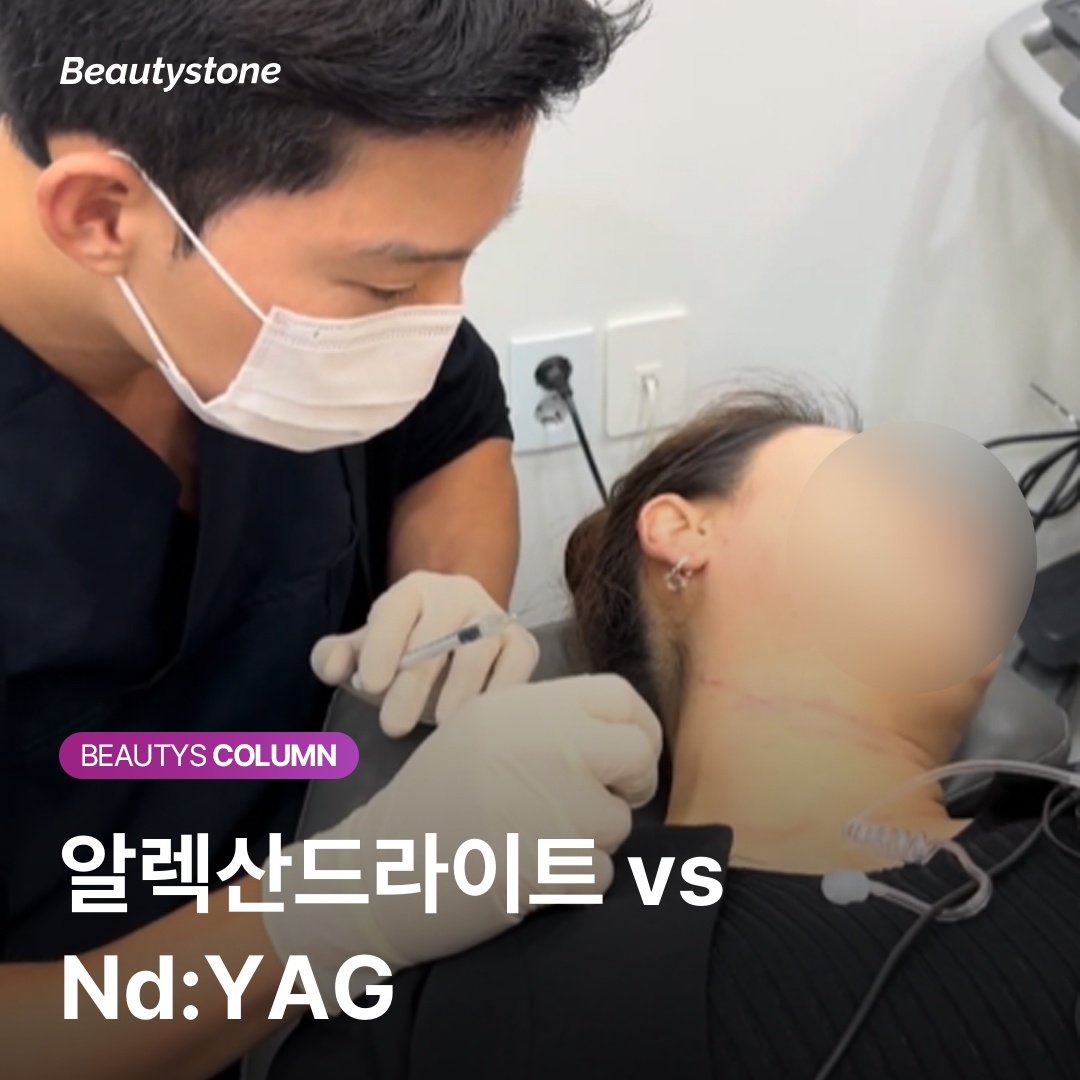 Session guide by laser hair removal type