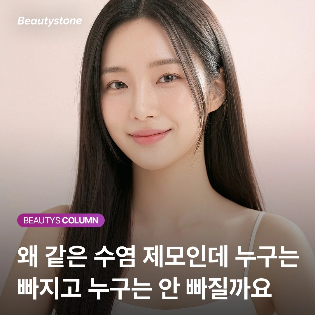 수염 제모 비용 아끼는 법: 회당 가격보다 '엔디야그(1064nm)' 유무를 확인하세요