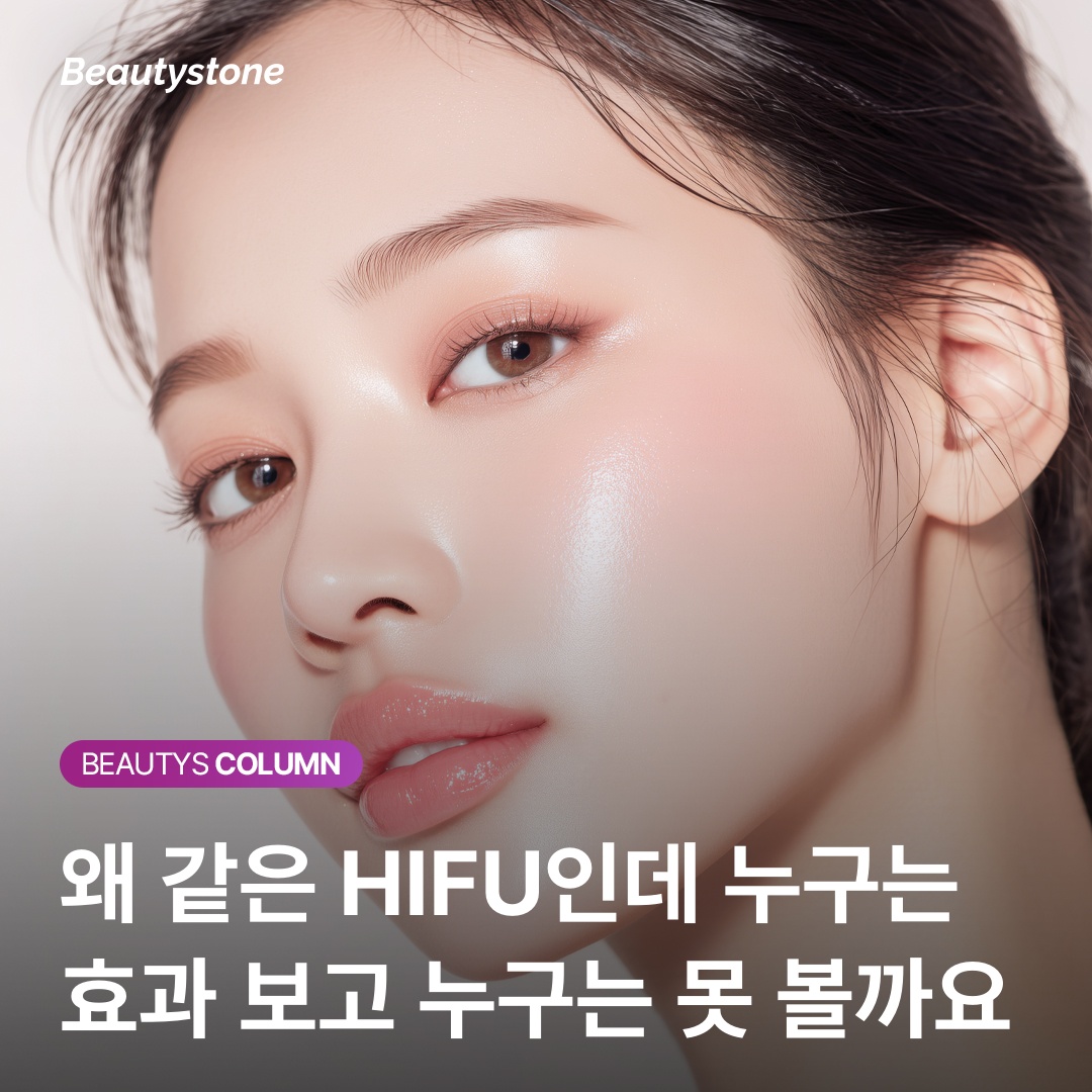 올타이트 깊이별 유형 가이드