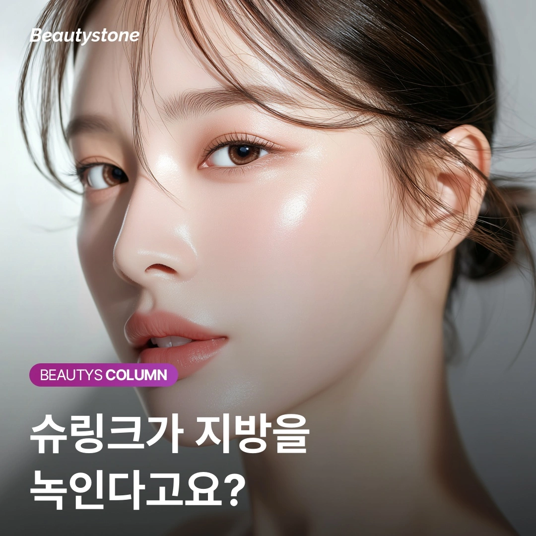 Why Shurink Results for Double Chin Come Down to Depth — Not Shot Count