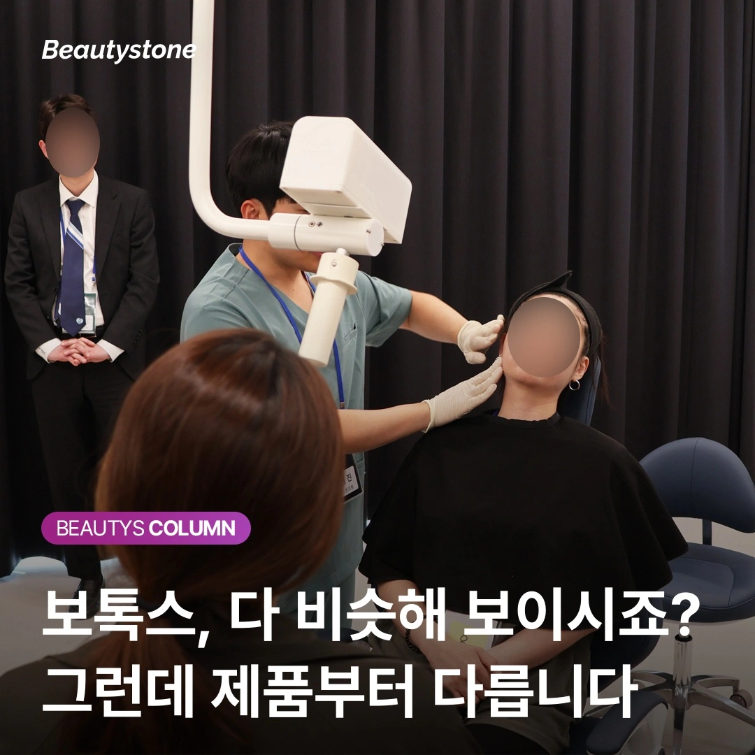 같은 50유닛인데 왜 효과가 다를까? 위영진 원장의 '4포인트 분배' 설계법