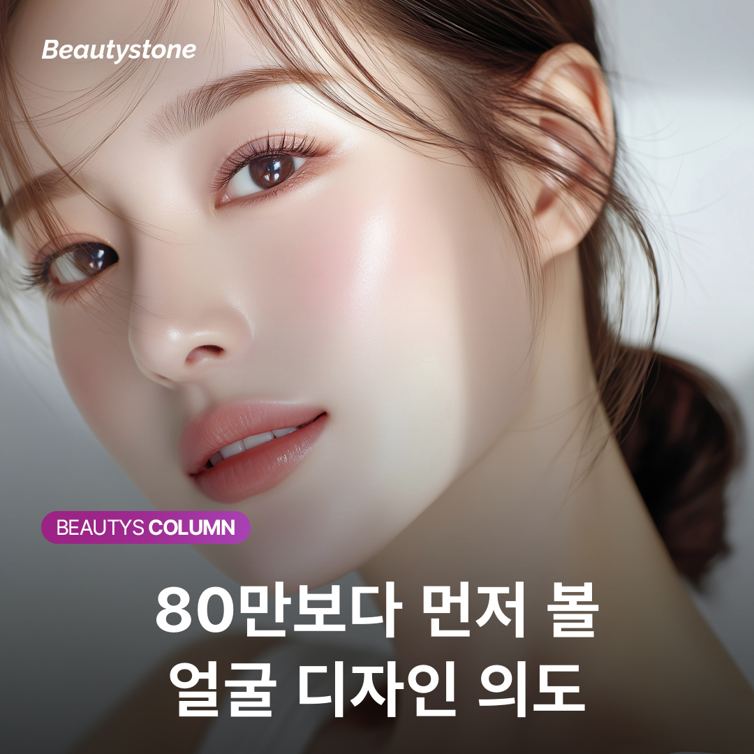 Sculptra vs. Juvelook — The Deciding Factor Goes Beyond Price