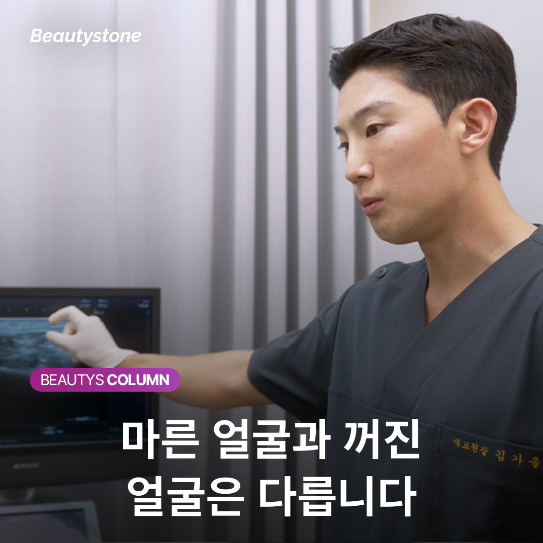 Sculptra vs Juvelook recommendation — selection criteria by patient type