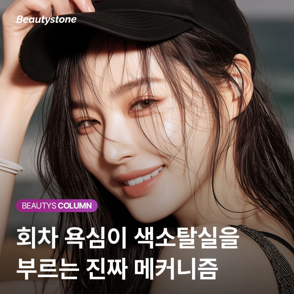 피코웨이 문신제거 후 흰 점이 박혔다면? 위영진 원장이 짚어낸 '욕심'의 결과