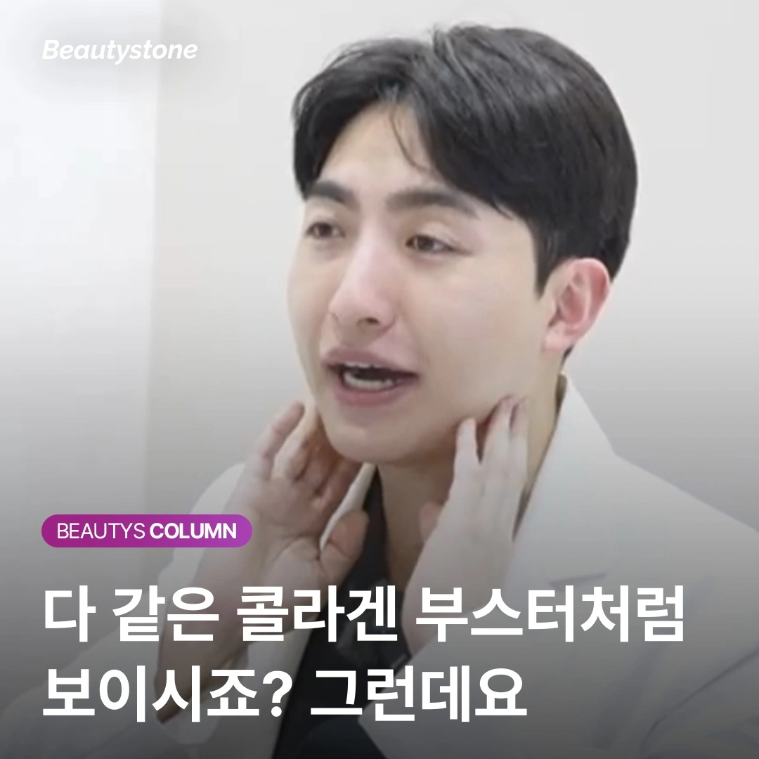 쥬베룩과 스컬트라 가격 비교, 회차까지 따지면 셈이 달라집니다