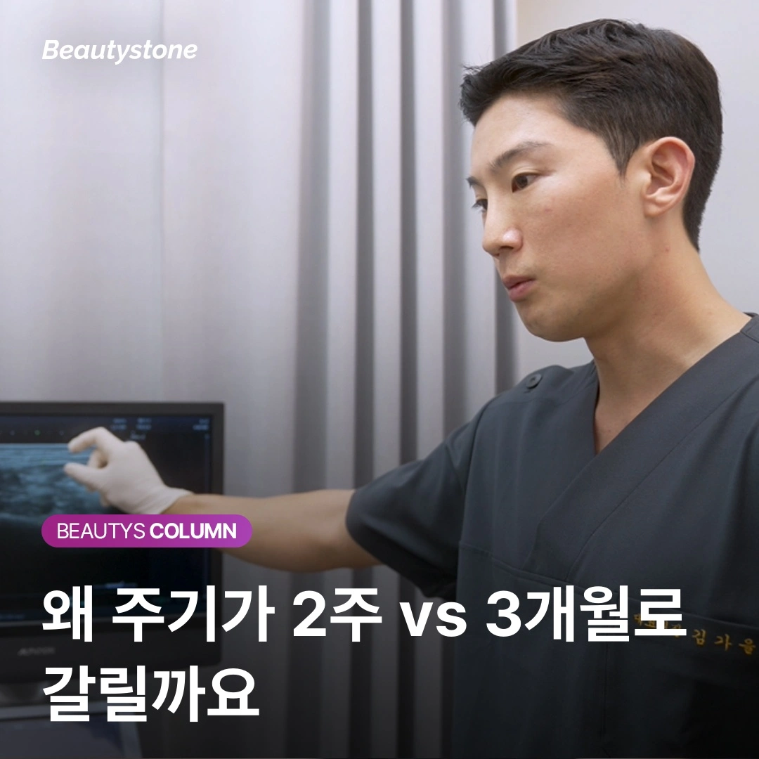 누적 효과의 리쥬란이냐, 즉각 보습의 리바이브냐. 그 정답을 공개합니다.