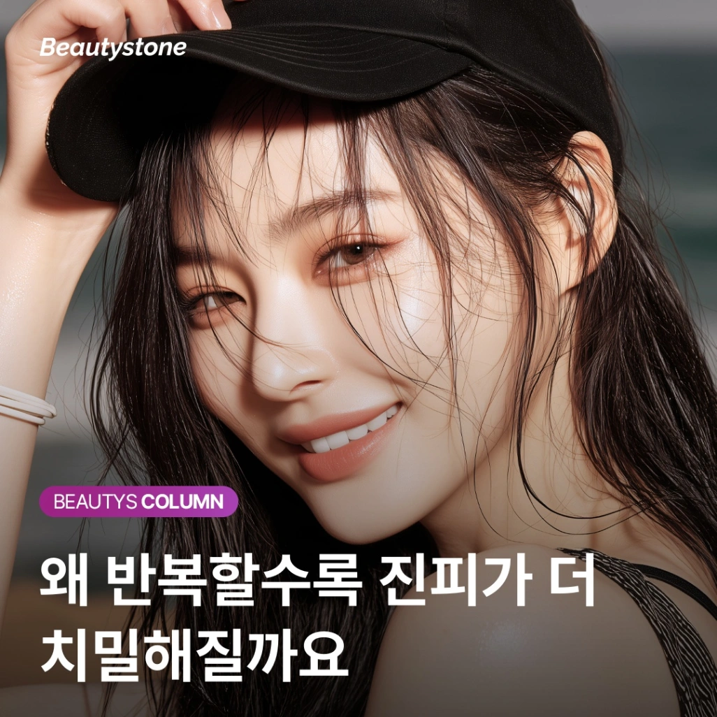 [요약] 써마지 FLX 효과와 주기, 그리고 볼 꺼짐에 대한 오해와 진실