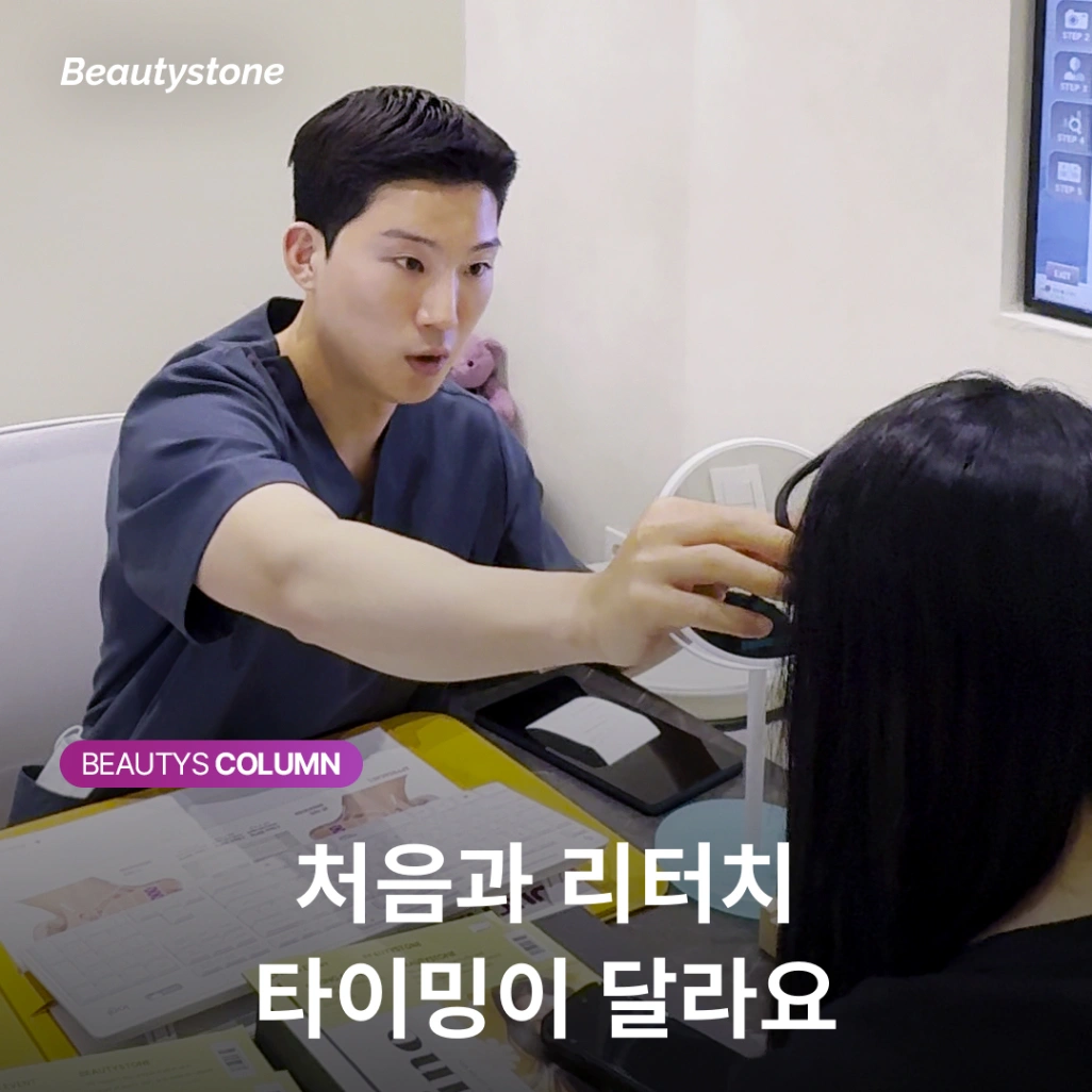 0.5cc로 팔자 그늘 지우는 앞볼 필러의 원리