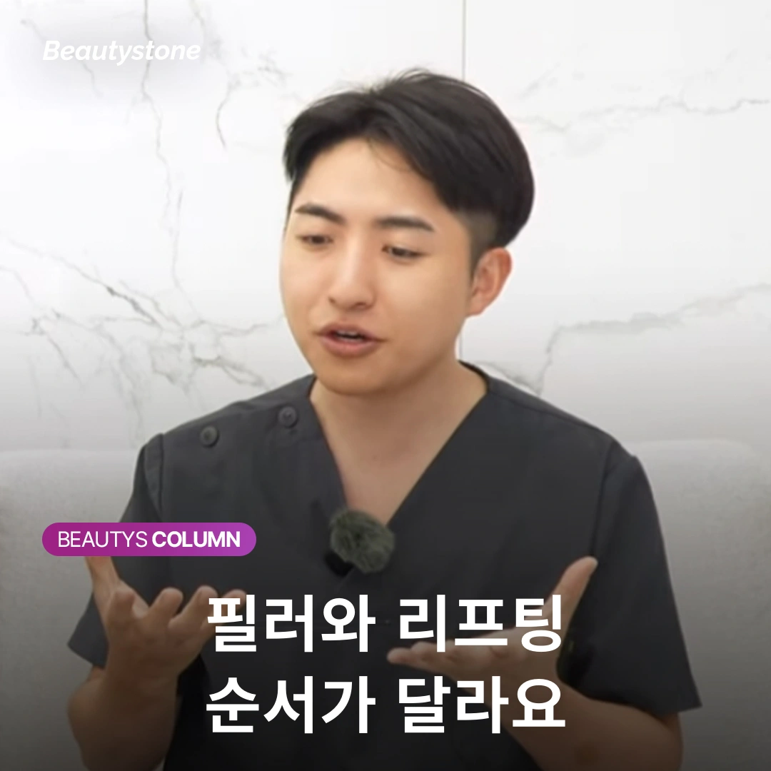 광대 깎은 후 처짐, 왜 리프팅보다 '지지점'이 먼저일까요?