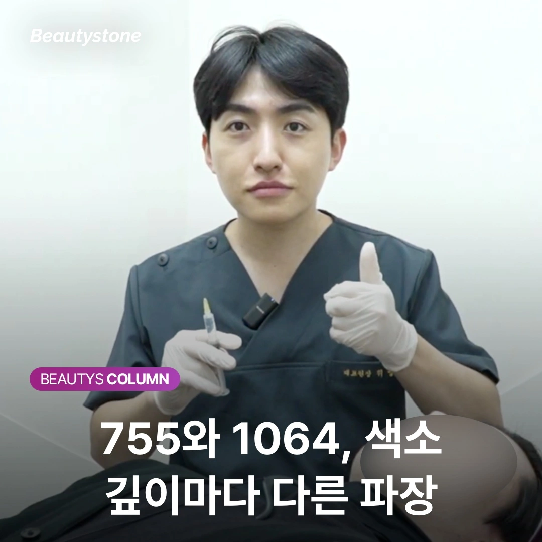 "옆 병원은 10J 쏘던데..." 젠틀맥스 토닝, J 숫자만 믿으면 안 되는 이유