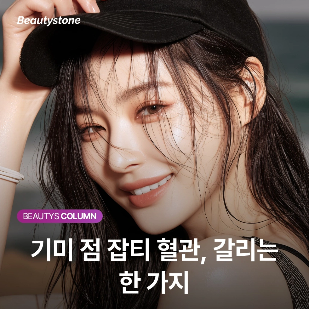 젠틀맥스 6J vs 10J, 효과를 가르는 건 에너지가 아니라 '면적'입니다
