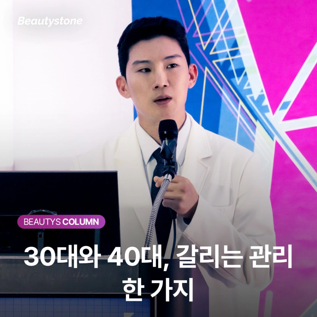 기미 재발 막는 3대 원칙: 자외선·호르몬·피부장벽을 사수하라