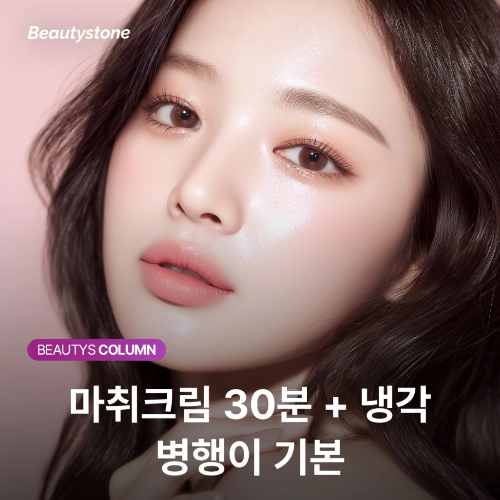 슈링크 통증의 비밀: 왜 1.5mm는 따끔하고 4.5mm는 뼈가 울릴까?