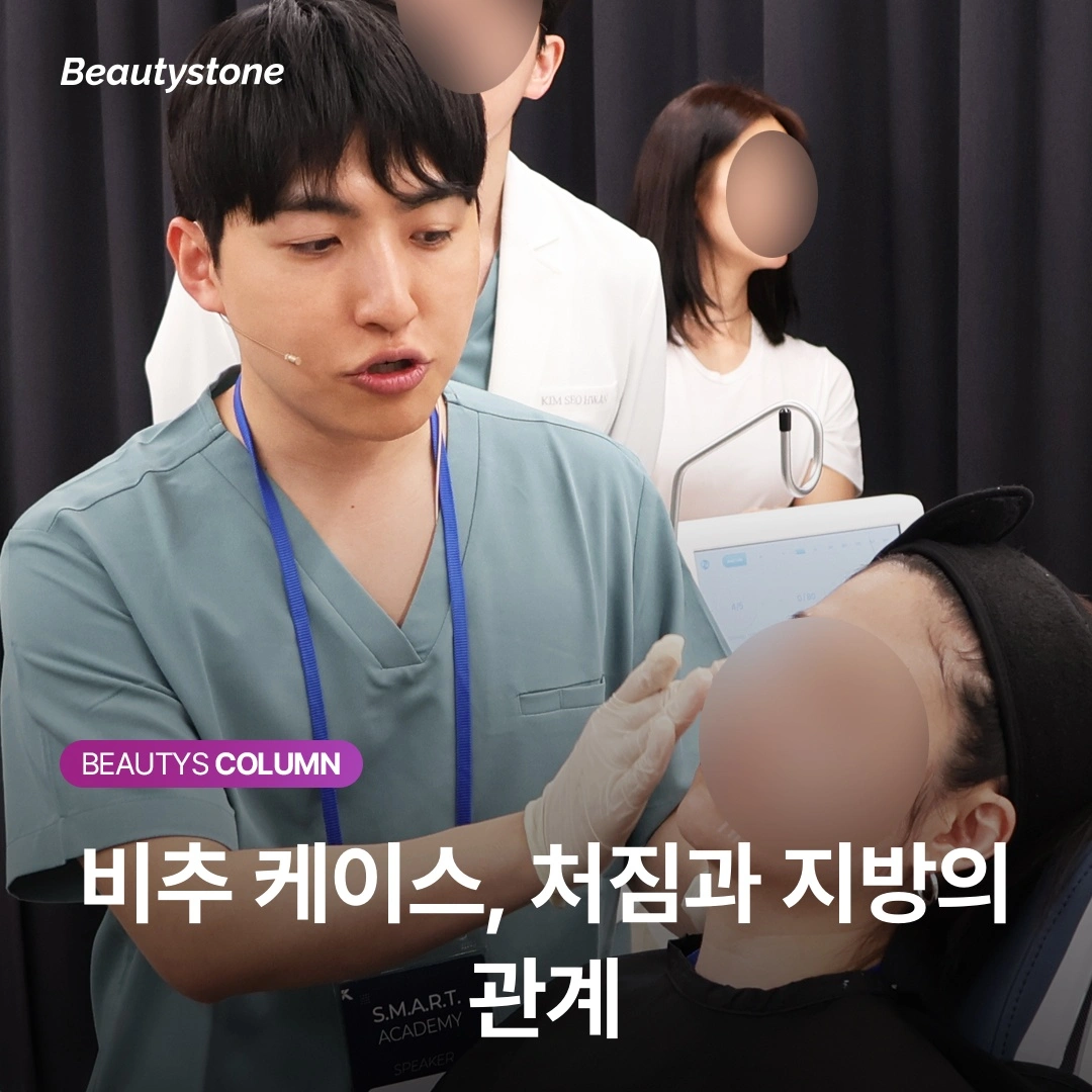 슈링크 무서워서 못 받겠다던 분들이 '신경마취' 후 하시는 말씀