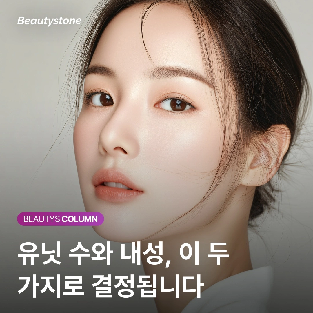 같은 사각턱 보톡스인데 가격이 2배 차이 나는 진짜 이유
