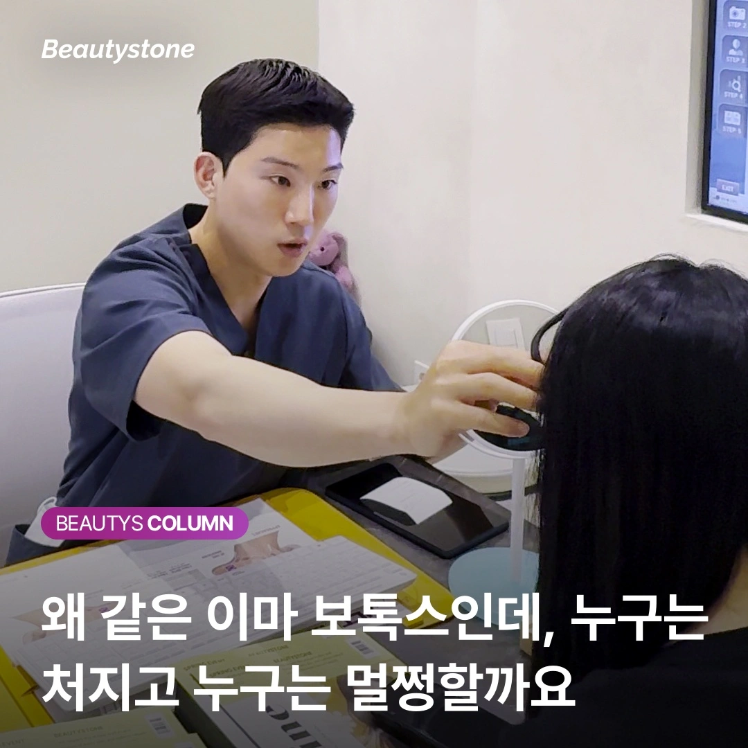 사무라이 눈썹의 비밀: 깊이가 아니라 '유닛 분배 지도'에서 결정됩니다