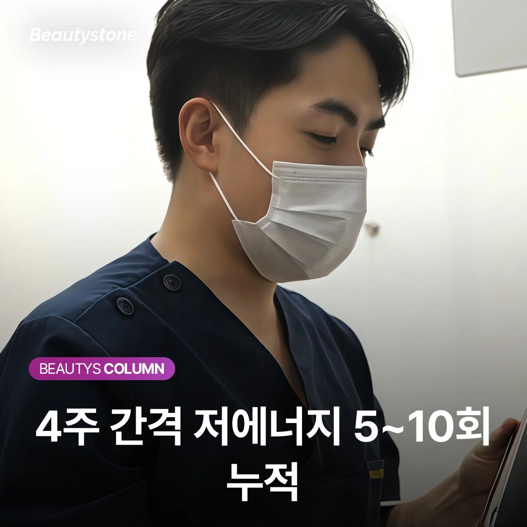 기미 치료의 역설: 멜라닌을 가장 잘 깨는 파장이 기미를 악화시키는 이유