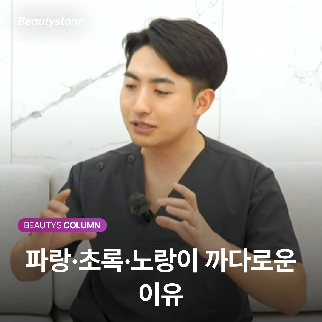 흰색 살색 잉크 다크닝 산화티타늄