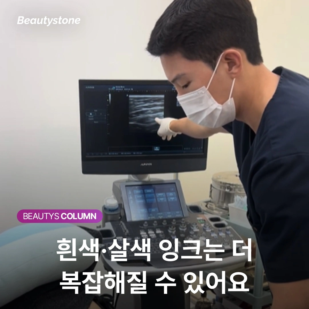 컬러 타투 회차 비용 예산