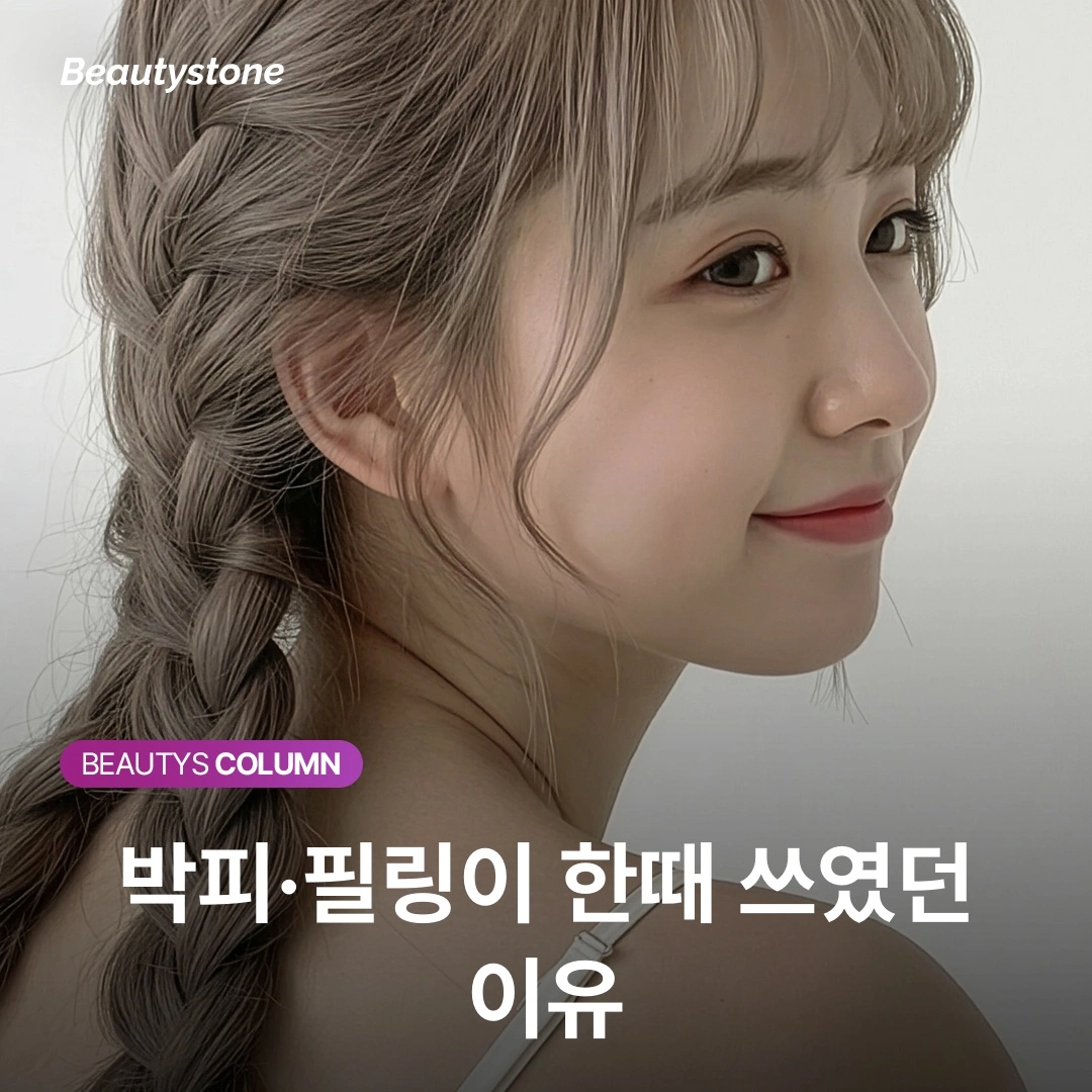 레이저 표준 피코 QS 잉크 선택성
