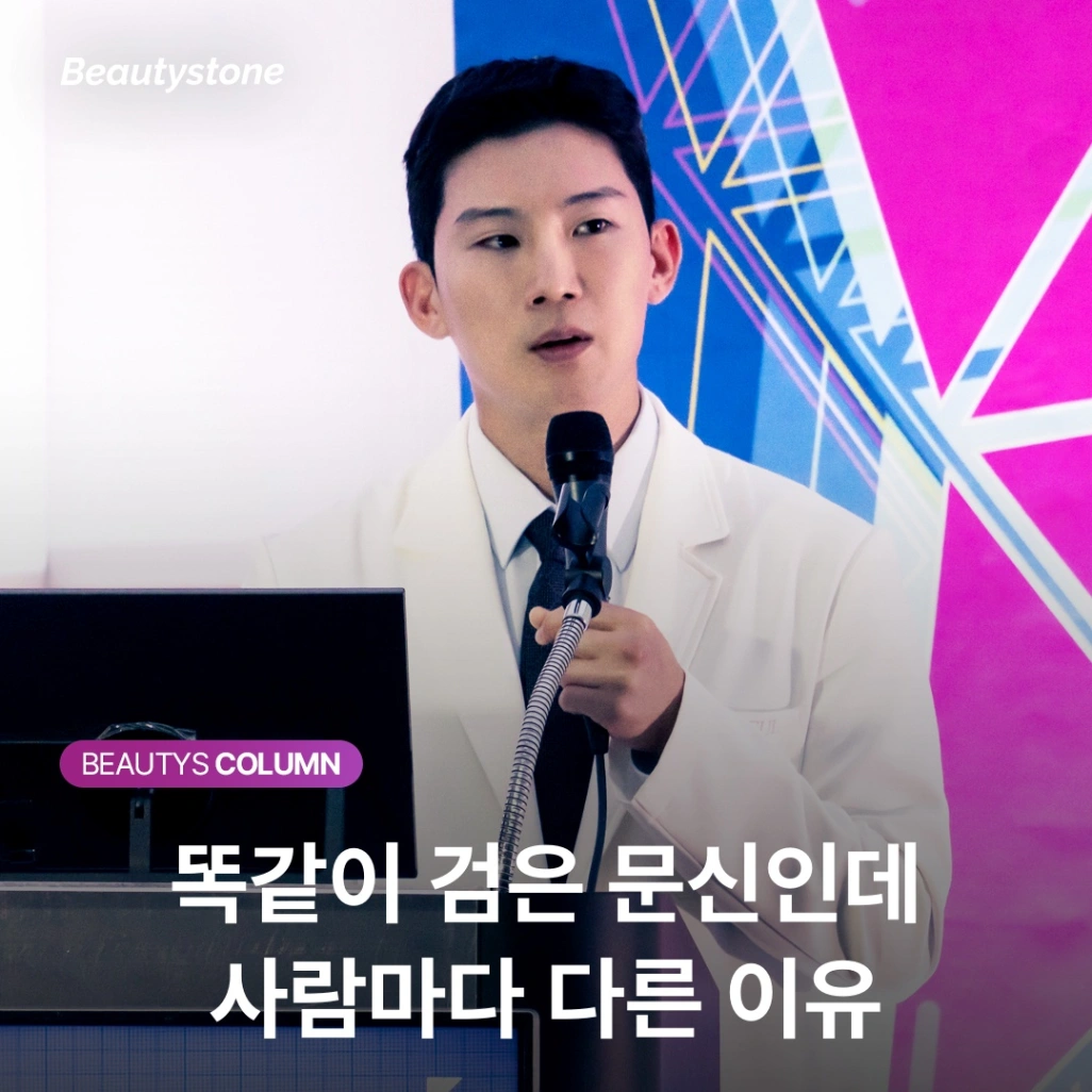 문신 제거 광고 사진 비교 기대치