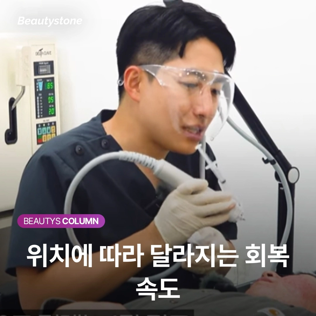 데드라인 3개월 6개월 회차 메이크업