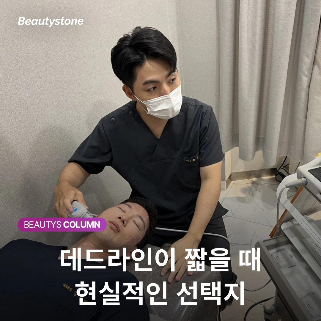 문신 제거 1차 목표 보이지 않게