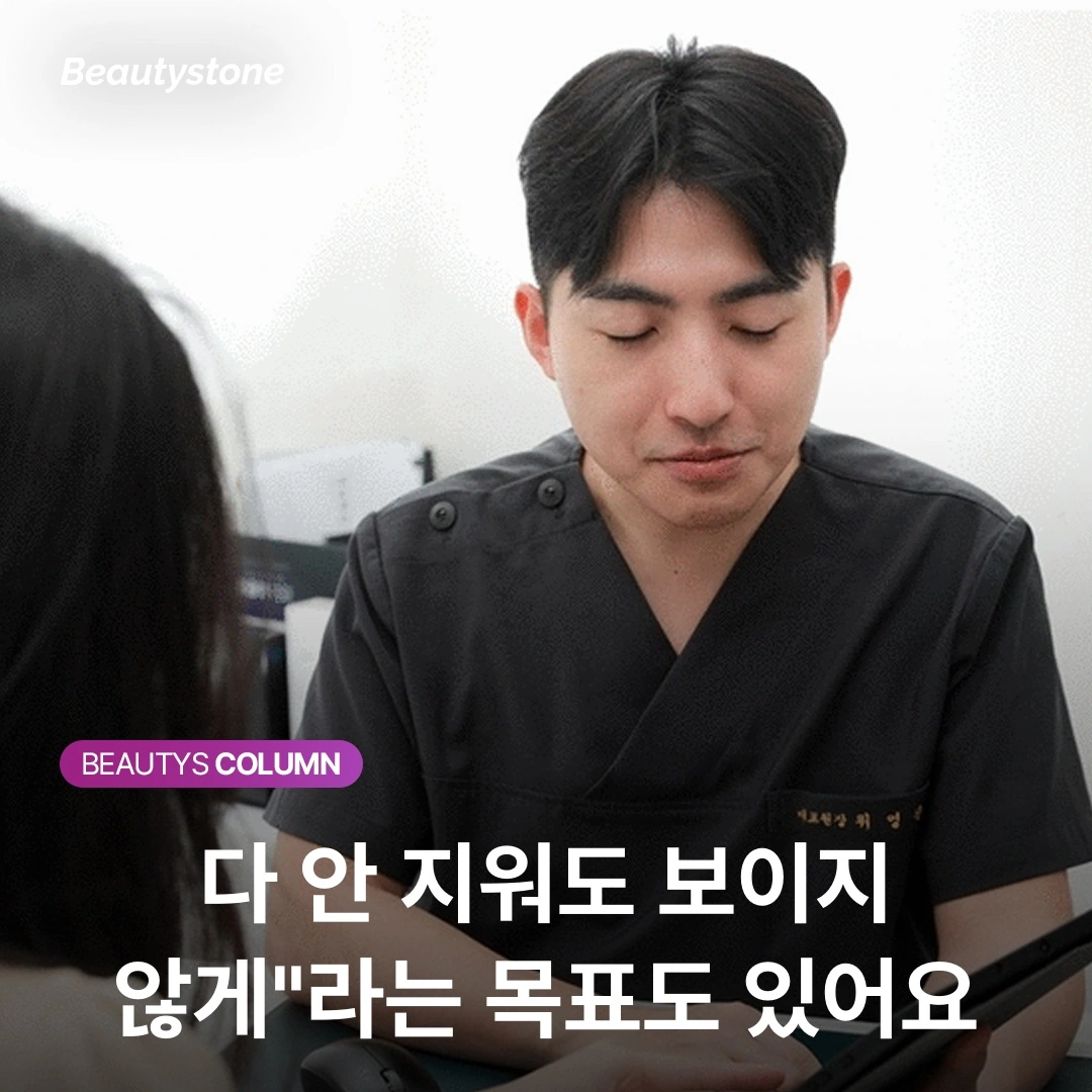 문신 제거 일정 자주 묻는 질문