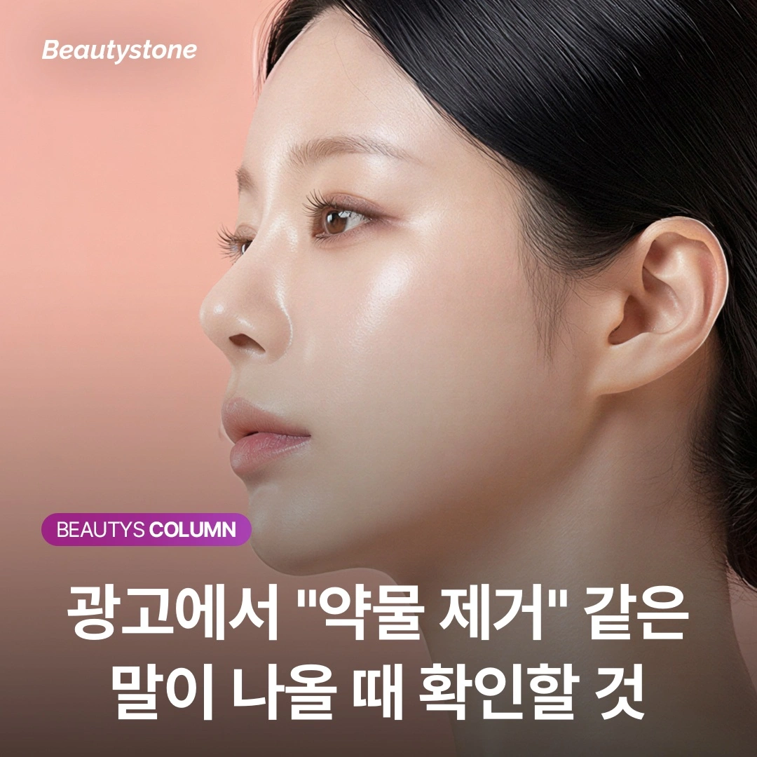 문신 제거 대안 자주 묻는 질문