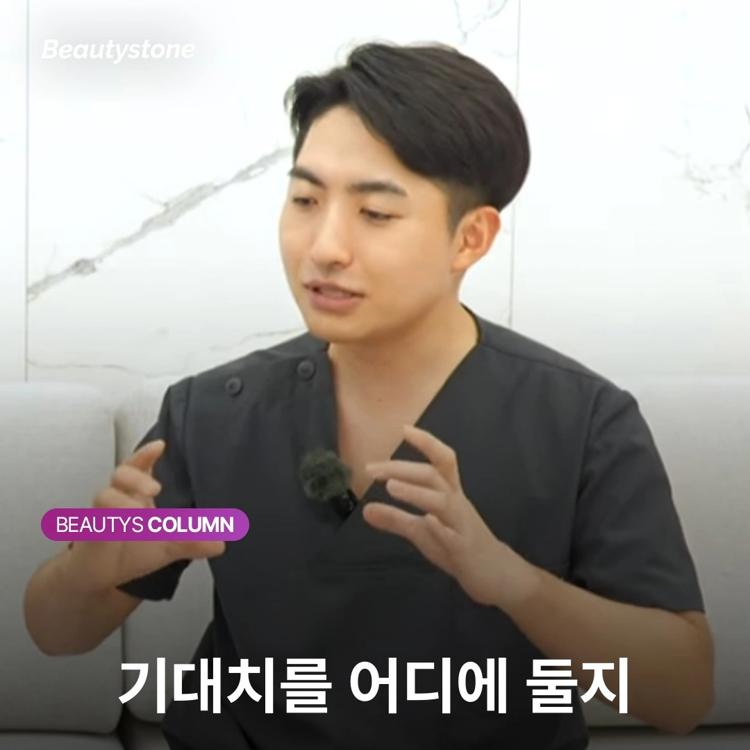 거울 속 처진 모공, 입구가 아니라 '진피'를 채워야 합니다