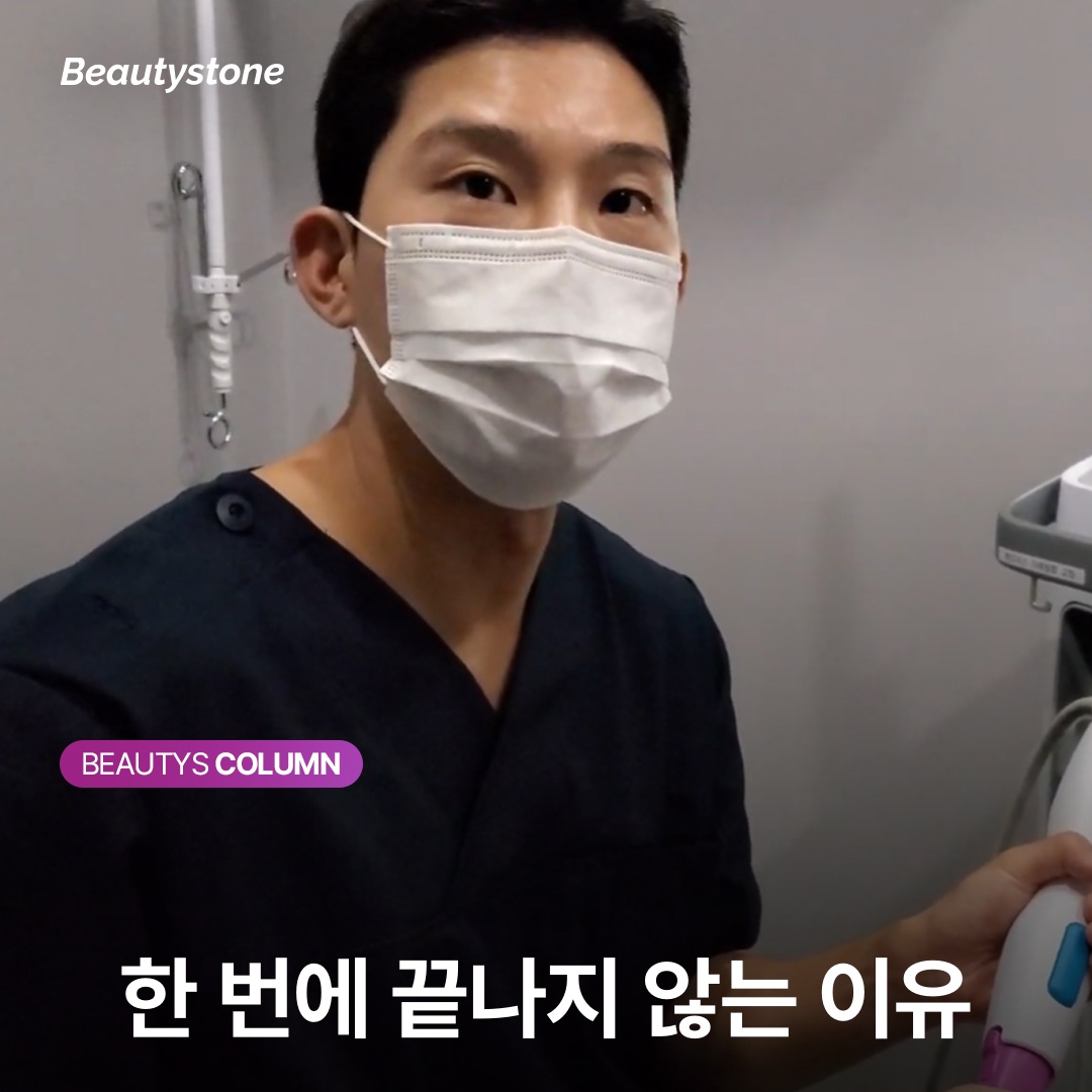 한 번에 끝나지 않는 이유